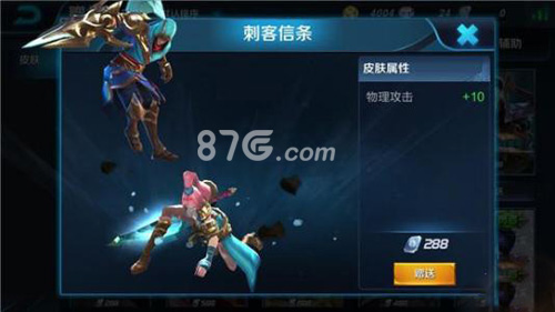 《王者荣耀》BUG刷点卷教程