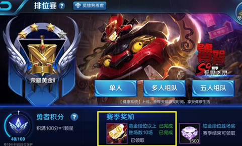 《王者荣耀》中有哪些可以通过做任务就可以免费获取的皮肤?