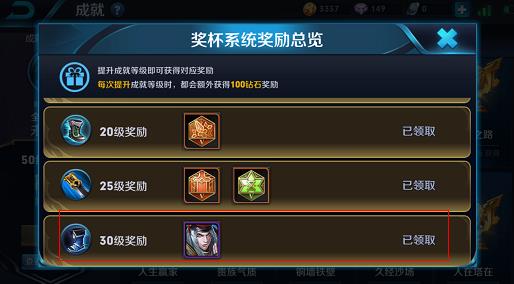 《王者荣耀》中有哪些可以通过做任务就可以免费获取的皮肤?