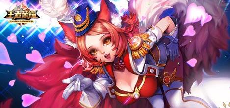 《王者荣耀》中有哪些可以通过做任务就可以免费获取的皮肤?