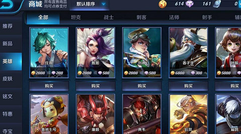 《王者荣耀》中有哪些可以通过做任务就可以免费获取的英雄