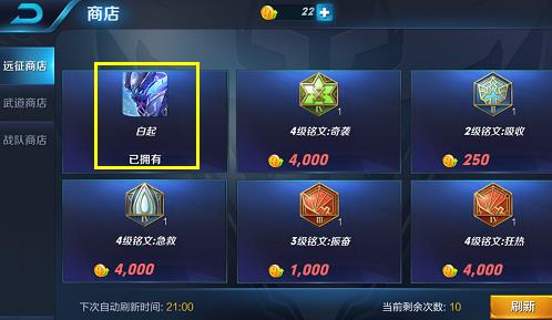 《王者荣耀》中有哪些可以通过做任务就可以免费获取的英雄