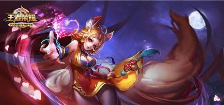 《王者荣耀》中有哪些可以通过做任务就可以免费获取的英雄