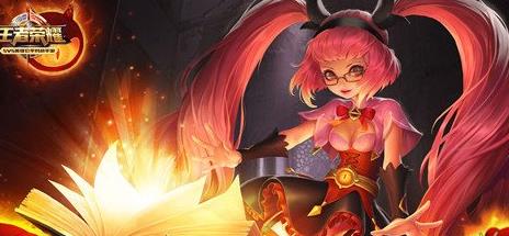 《王者荣耀》中有哪些可以通过做任务就可以免费获取的英雄