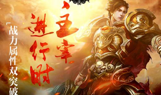 《霸刀战神》ios和安卓能一起玩吗?