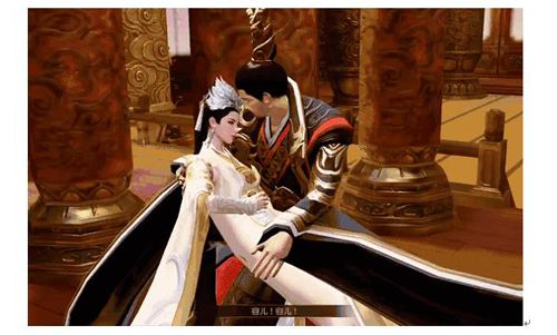 《九州海上牧云记》手游ios和安卓能一起玩吗