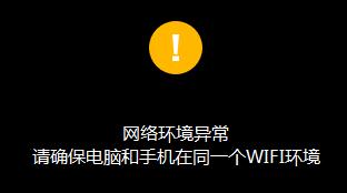 《王者荣耀》直播怎么显示在电脑上?