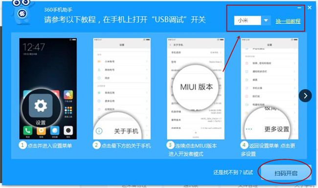 《王者荣耀》直播怎么显示在电脑上?