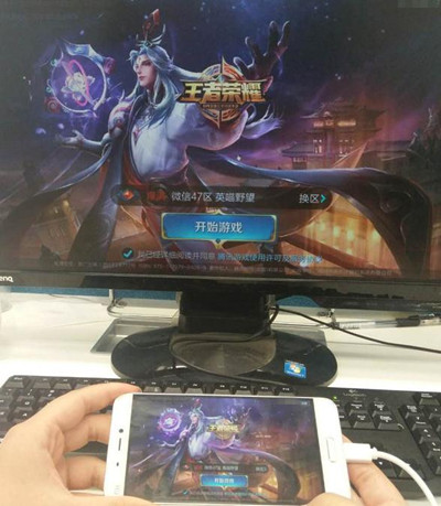 《王者荣耀》直播怎么显示在电脑上?