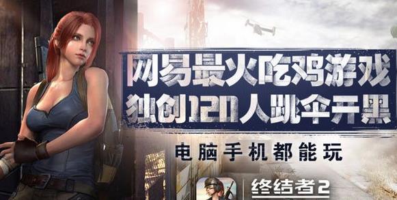 ���ս���2�������ա�PC��ͨ����ô�޸ļ�λ��