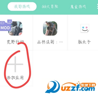 ����Ұ�ж���modʹ�ý̳�