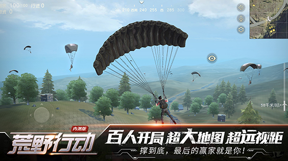 《荒野行动》开挂怎么不被封号?