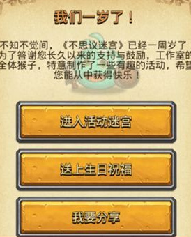 ����˼���Թ������������û������