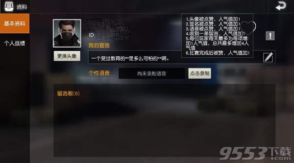 ����Ұ�ж��������ظ���һ����ҵ�����