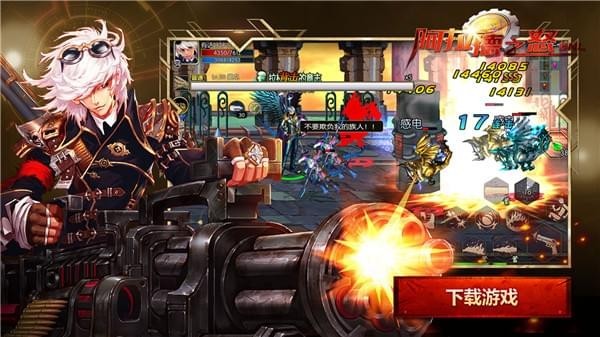 ��������֮ŭ��ˢ��ȯ�̳�