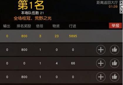 ����Ұ�ж�����ô�ٱ����