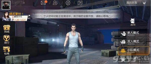 ����Ұ�ж����Զ���ͷ����ô���ã�