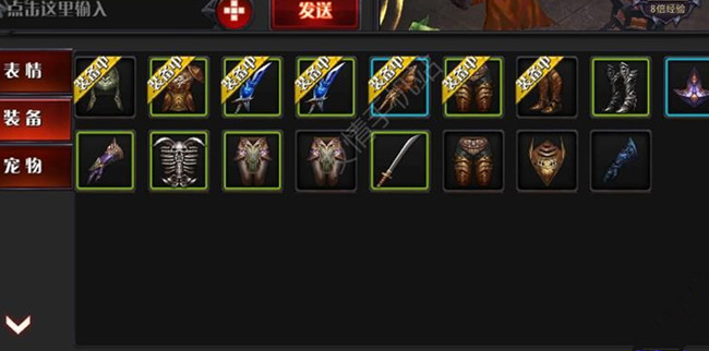 ���漣MU����ǿ�ߡ���ô��������չʾװ����