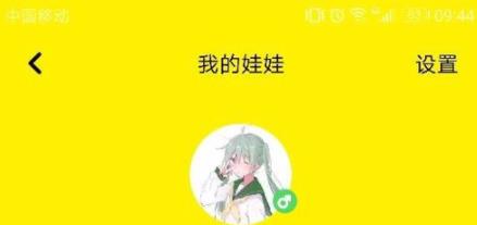 ����ץ������ô��ѻ����Ϸ��