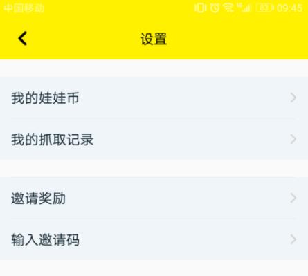 ����ץ������ô��ѻ����Ϸ��