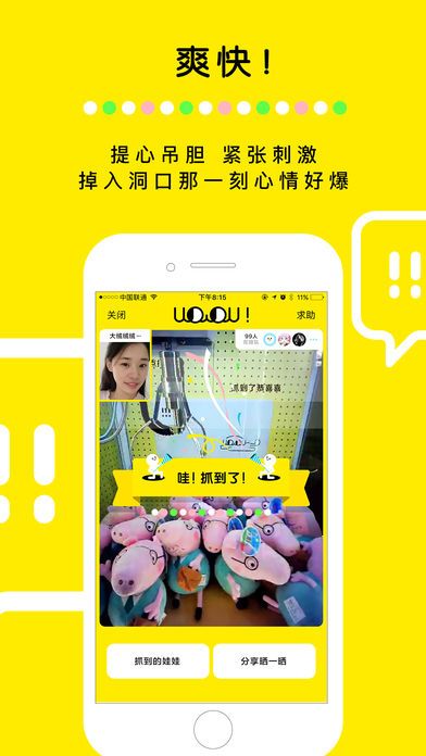 ����ץ���޴�ȷ����ô�죿