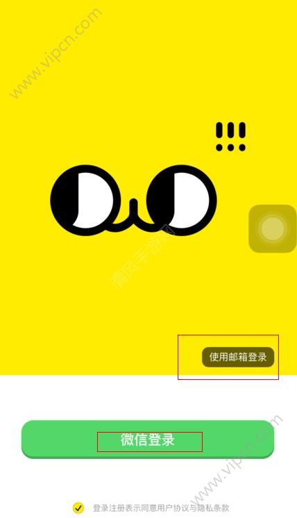 天天抓娃娃怎么登录?