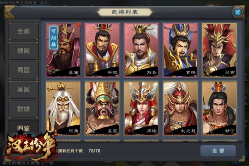 ������������̽��������ô�죿