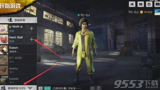 �������������̼�ս������ô������ѣ�