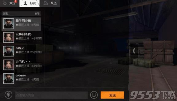 ����Ұ�ж�����ô�����ѷ���Ϣ��