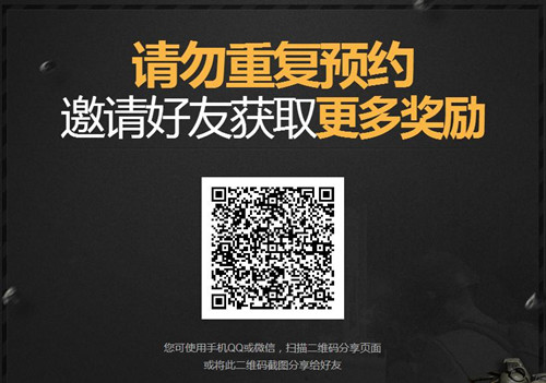 《绝地求生:全军出击》首测资格怎么得?