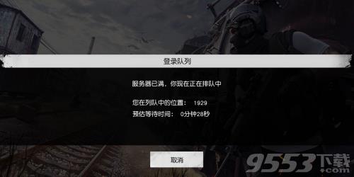 ����Ұ�ж�����������������ȥ��ô�죿