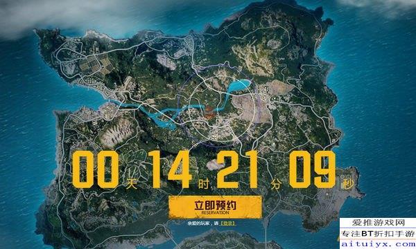 《绝地求生:全军出击》和《绝地求生:刺激战场》有什么区别?