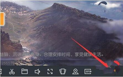 《绝地求生:刺激战场》用什么模拟器玩?