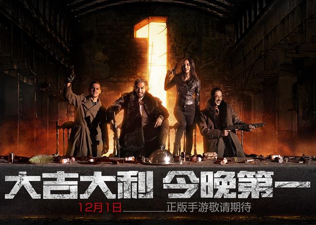 《绝地求生:刺激战场》什么时候公测?