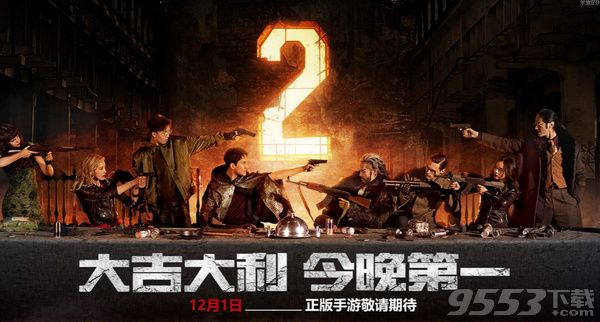 《绝地求生:刺激战场》专业术语有哪些?