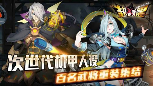 《铜雀激斗》闪退怎么办?