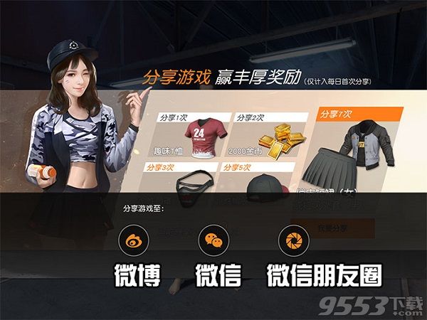 ����Ұ�ж���������Ϸ�ʧ����ô�죿