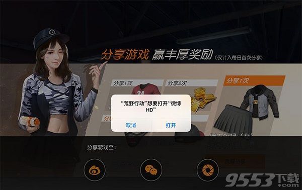 ����Ұ�ж���������Ϸ�ʧ����ô�죿