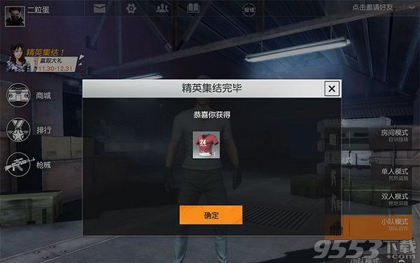 ����Ұ�ж���������Ϸ�ʧ����ô�죿