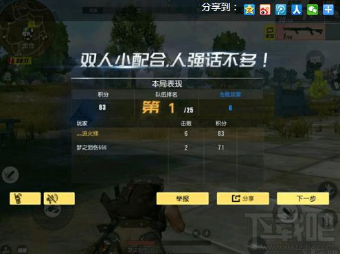 ���ս���2�������ա�ios�Ͱ�׿��ͨ��