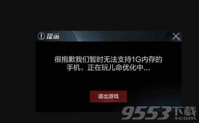 1G�ڴ���ֻ�ʲôʱ������桶����ʹ������