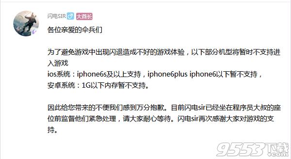 《光荣使命》1G内存玩不了怎么办?