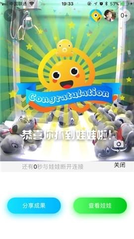 全民抓娃娃怎么免费得金币?