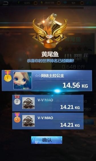 《钓鱼王者》怎么进不去?