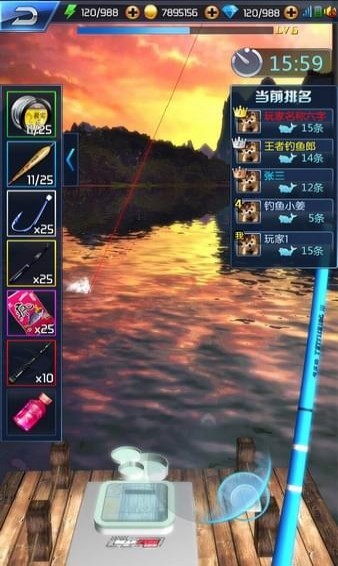 《钓鱼王者》震动如何关闭?