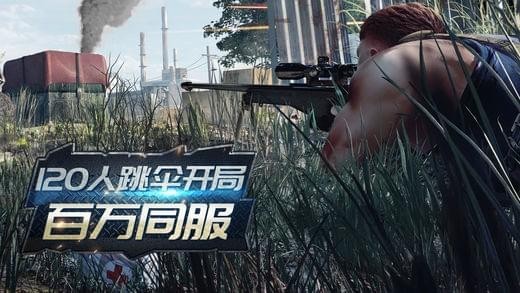 《终结者2》登录不了怎么办