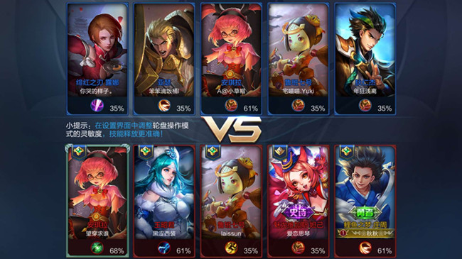 《王者荣耀》英雄熟练度一级是什么颜色?