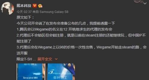 ��PUBG���Ρ�ҪǮ��