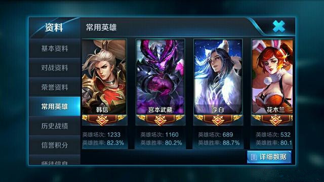 《王者荣耀》任意5个英雄熟练度达2级却显示0/5