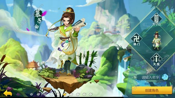 《神武3》手游怎么多开?